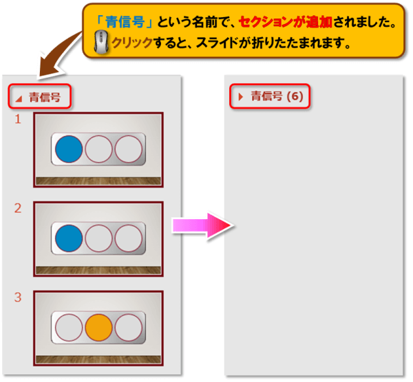 ショートカットキー【Ctrl+記号】