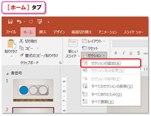 ショートカットキー【Ctrl+記号】