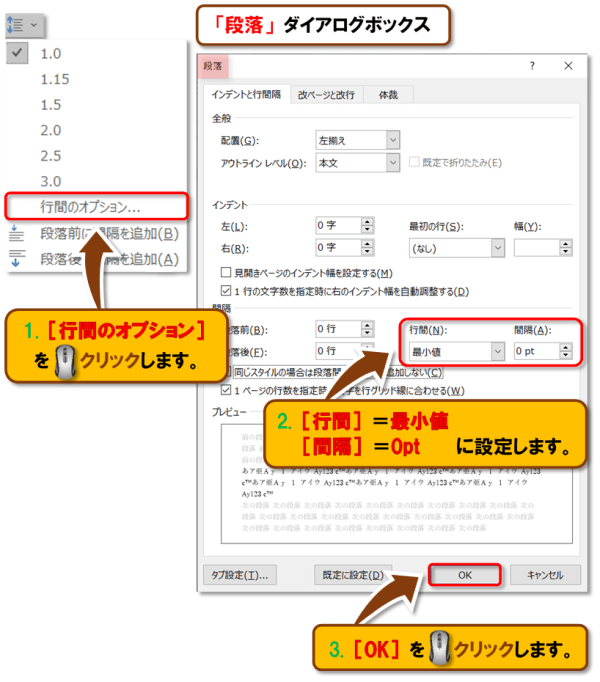 テキストボックスの使い方