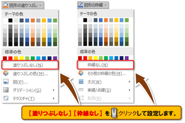 テキストボックスの使い方