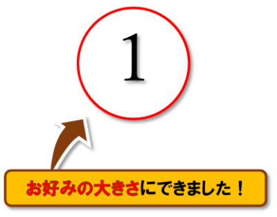 テキストボックスの使い方