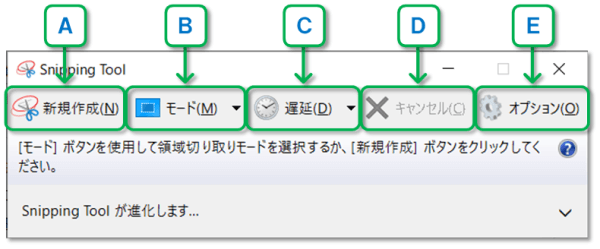 スクリーンショットの方法