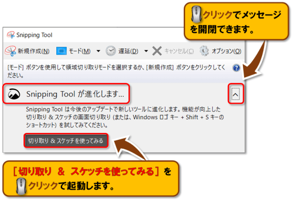 スクリーンショットの方法