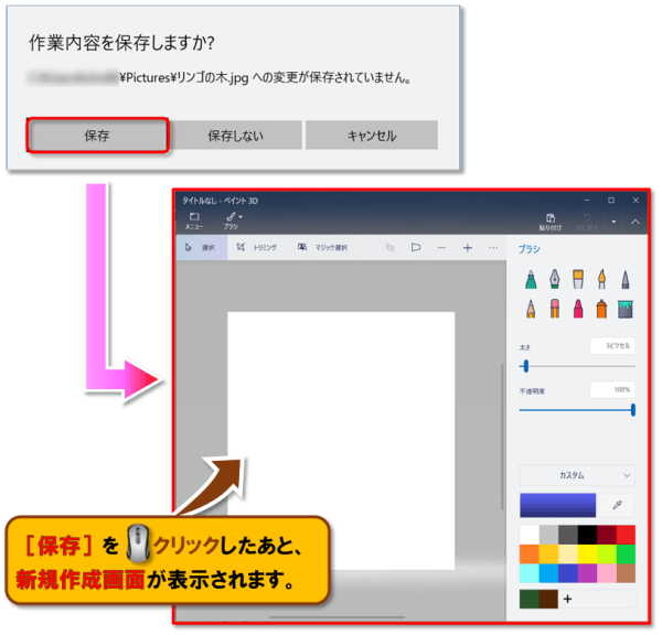 背景の削除