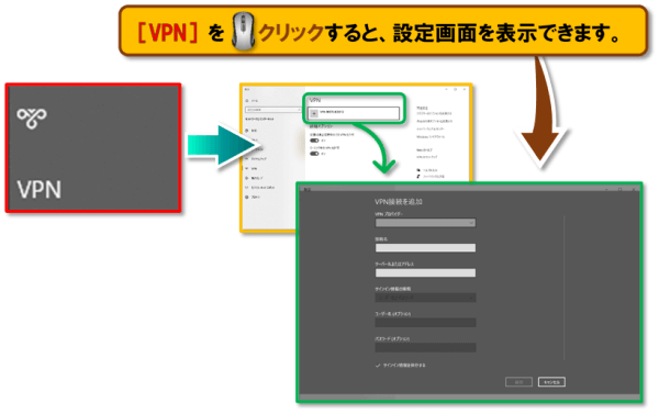 ショートカットキー【Windows ロゴ キー+A】