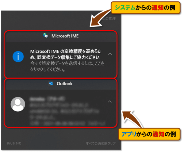 ショートカットキー【Windows ロゴ キー+A】