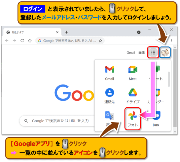 背景・壁紙の変え方