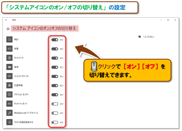 ショートカットキー【Windows ロゴ キー+B】