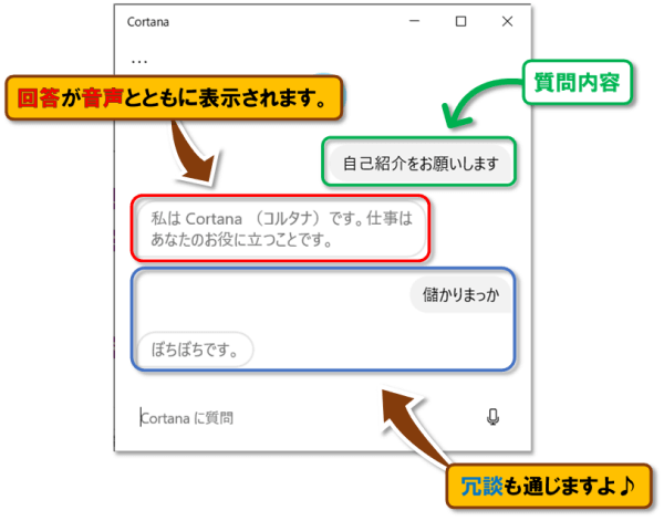 ショートカットキー【Windows ロゴ キー+C】