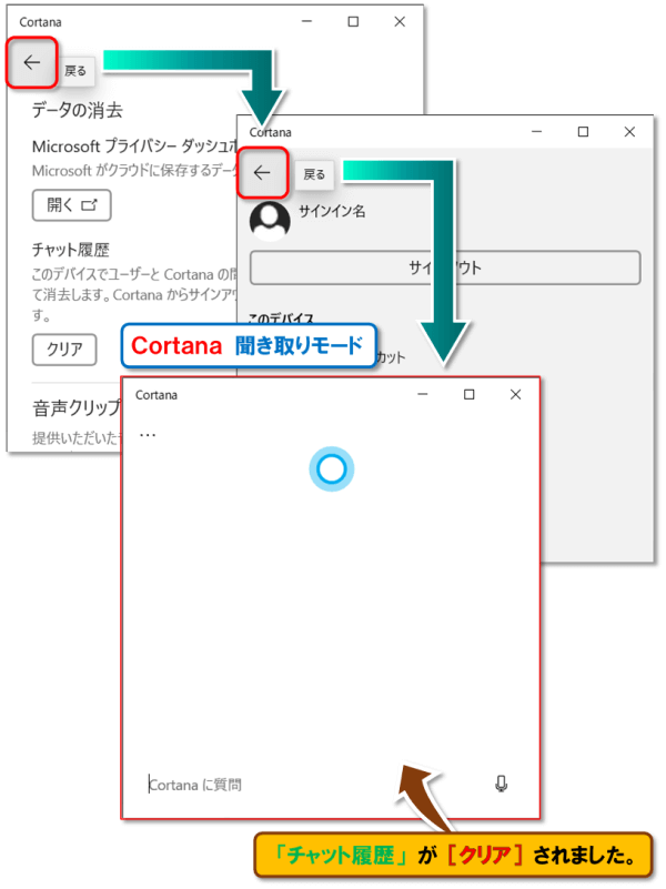 ショートカットキー【Windows ロゴ キー+C】