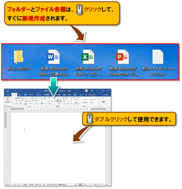 ショートカットキー【Windows ロゴ キー+D】