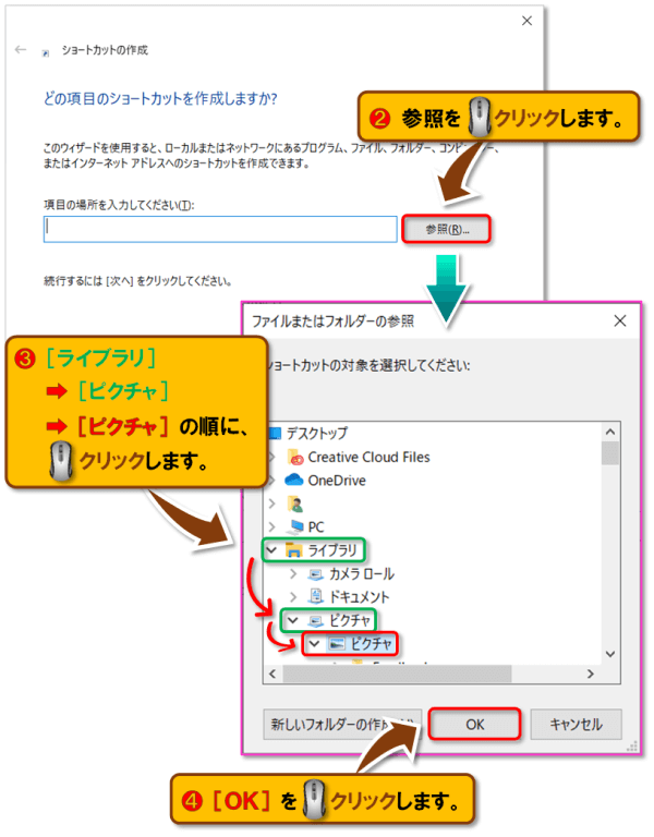 ショートカットキー【Windows ロゴ キー+D】