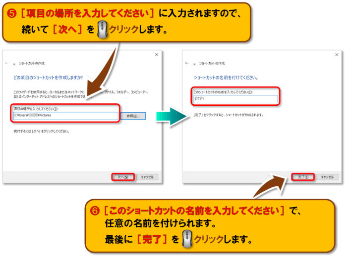 ショートカットキー【Windows ロゴ キー+D】