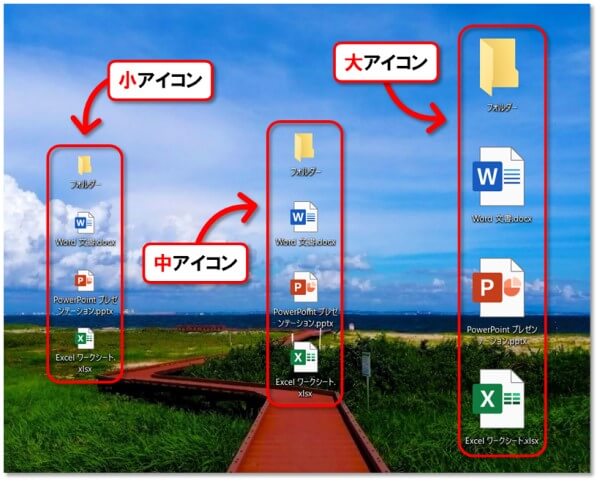 ショートカットキー【Windows ロゴ キー+D】