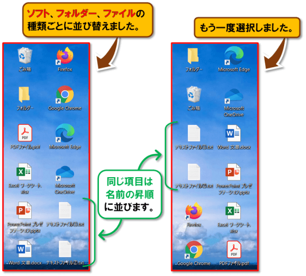 ショートカットキー【Windows ロゴ キー+D】