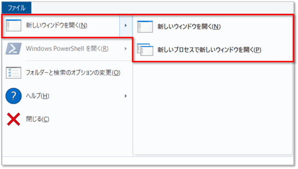 ショートカットキー【Windows ロゴ キー+E】