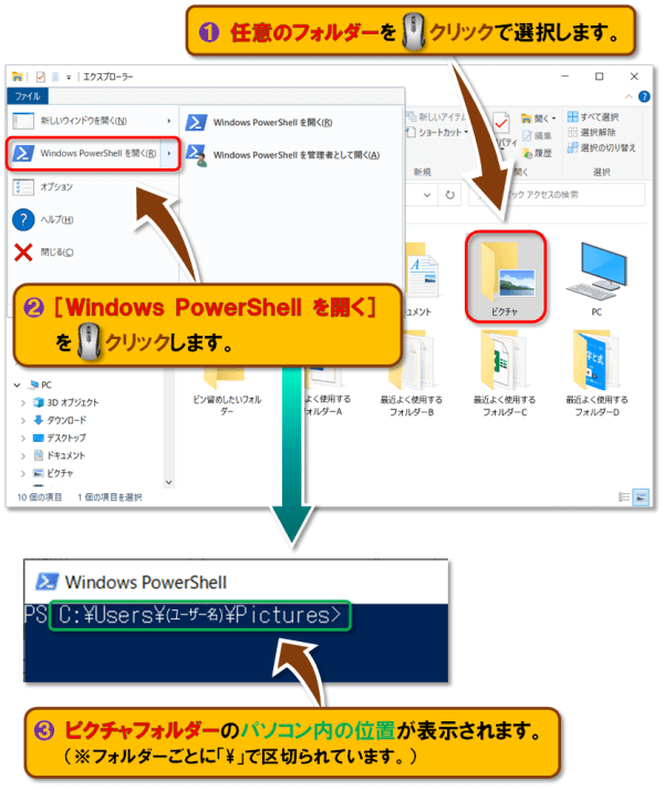 ショートカットキー【Windows ロゴ キー+E】