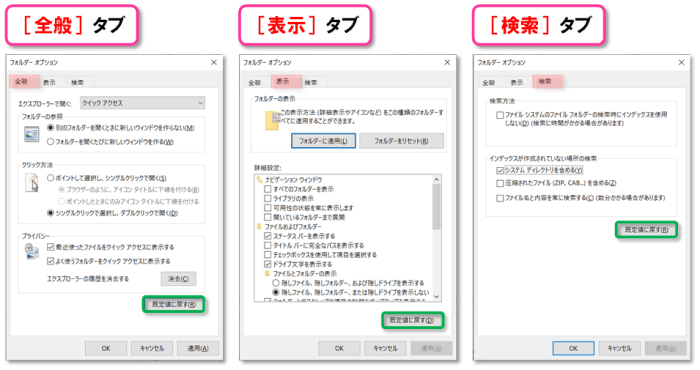 ショートカットキー【Windows ロゴ キー+E】