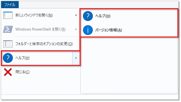 ショートカットキー【Windows ロゴ キー+E】