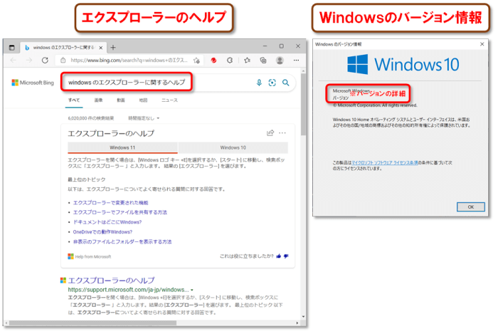 ショートカットキー【Windows ロゴ キー+E】