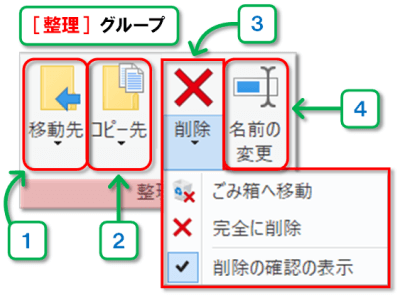 ショートカットキー【Windows ロゴ キー+E】