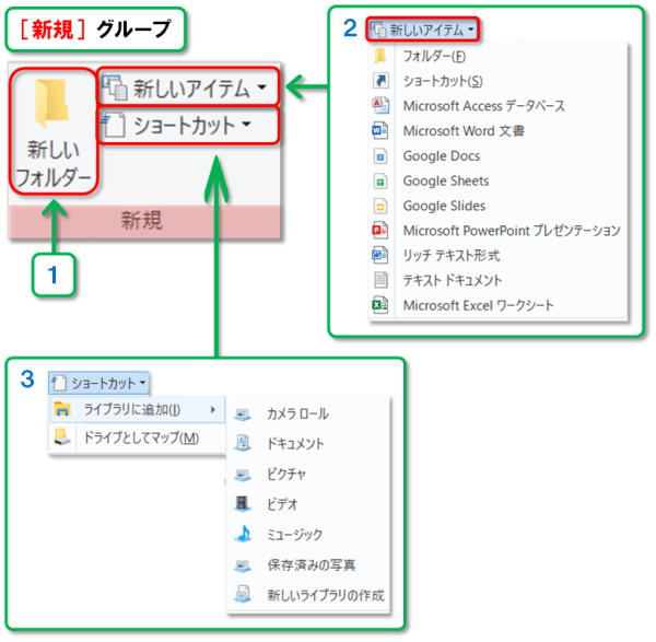 ショートカットキー【Windows ロゴ キー+E】