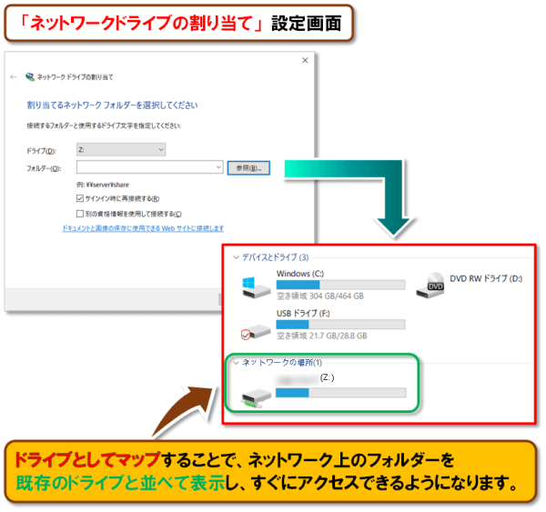 ショートカットキー【Windows ロゴ キー+E】