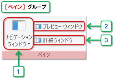 ショートカットキー【Windows ロゴ キー+E】