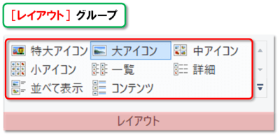 ショートカットキー【Windows ロゴ キー+E】