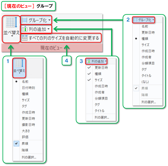 ショートカットキー【Windows ロゴ キー+E】