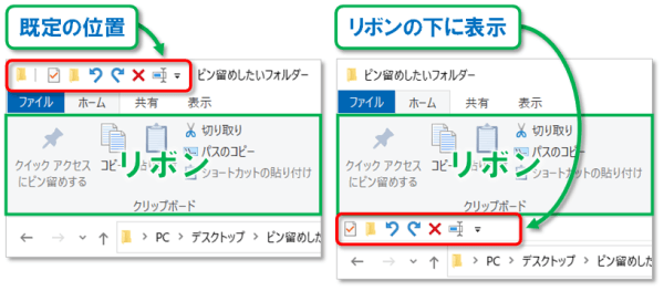 ショートカットキー【Windows ロゴ キー+E】