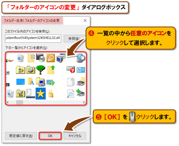 ショートカットキー【Windows ロゴ キー+E】