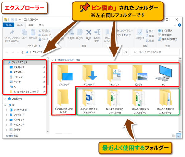 ショートカットキー【Windows ロゴ キー+E】