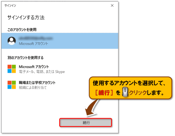 ショートカットキー【Windows ロゴ キー + F】