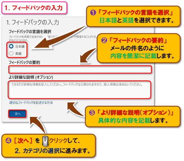 ショートカットキー【Windows ロゴ キー + F】