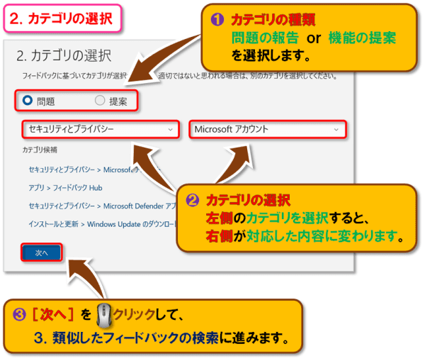 ショートカットキー【Windows ロゴ キー + F】