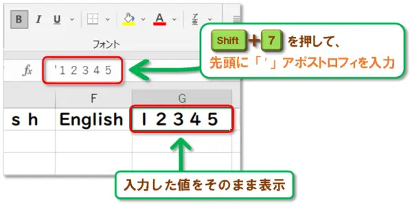 【文字列の方向】