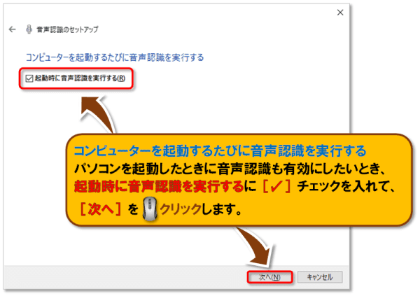 ショートカットキー【Windows ロゴ キー+H】【Windows ロゴ キー+Ctrl+S】