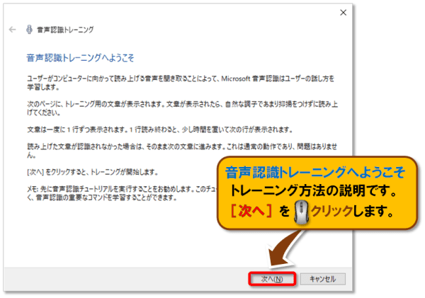 ショートカットキー【Windows ロゴ キー+H】【Windows ロゴ キー+Ctrl+S】