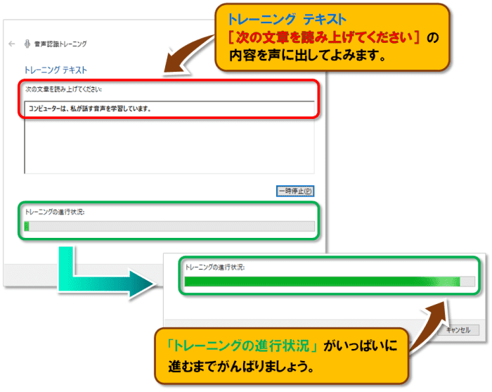 ショートカットキー【Windows ロゴ キー+H】【Windows ロゴ キー+Ctrl+S】