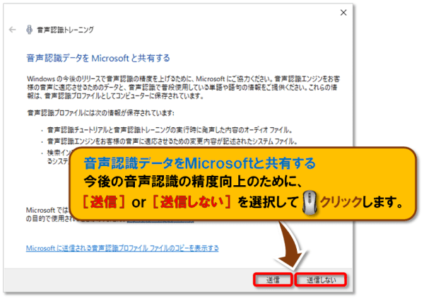 ショートカットキー【Windows ロゴ キー+H】【Windows ロゴ キー+Ctrl+S】