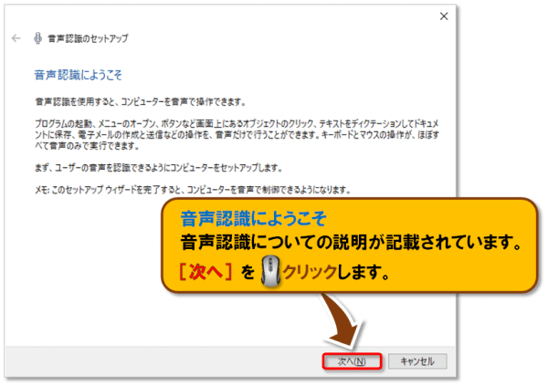 ショートカットキー【Windows ロゴ キー+H】【Windows ロゴ キー+Ctrl+S】