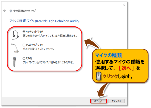 ショートカットキー【Windows ロゴ キー+H】【Windows ロゴ キー+Ctrl+S】