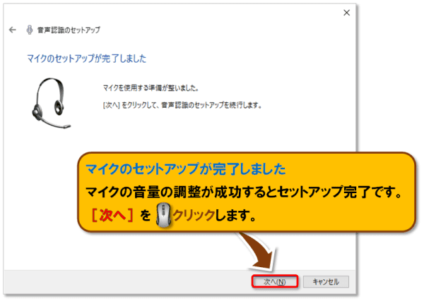 ショートカットキー【Windows ロゴ キー+H】【Windows ロゴ キー+Ctrl+S】