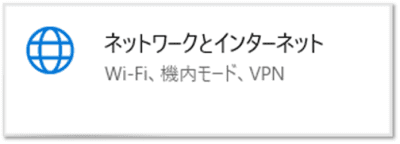 ショートカットキー【Windows ロゴ キー+I】