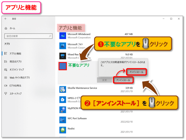 ショートカットキー【Windows ロゴ キー+I】