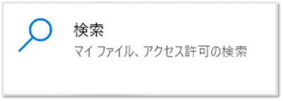 ショートカットキー【Windows ロゴ キー+I】