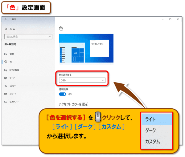 ショートカットキー【Windows ロゴ キー＋J】