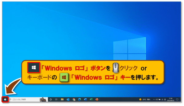 ショートカットキー【Windows ロゴ キー＋J】