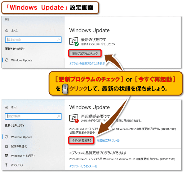 ショートカットキー【Windows ロゴ キー＋J】